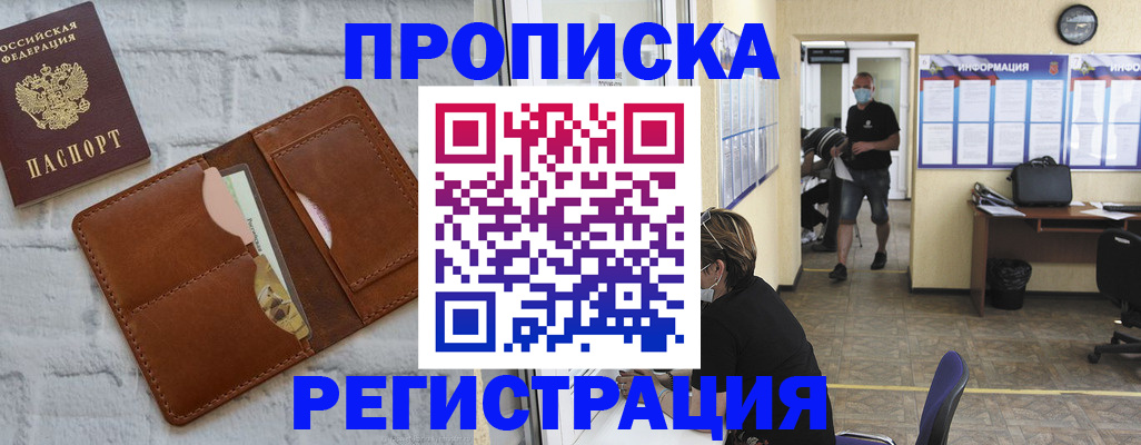 пропишу в квартире в Владимирской области