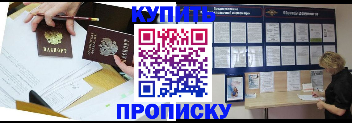 временная регистрация законно в Владимирской области